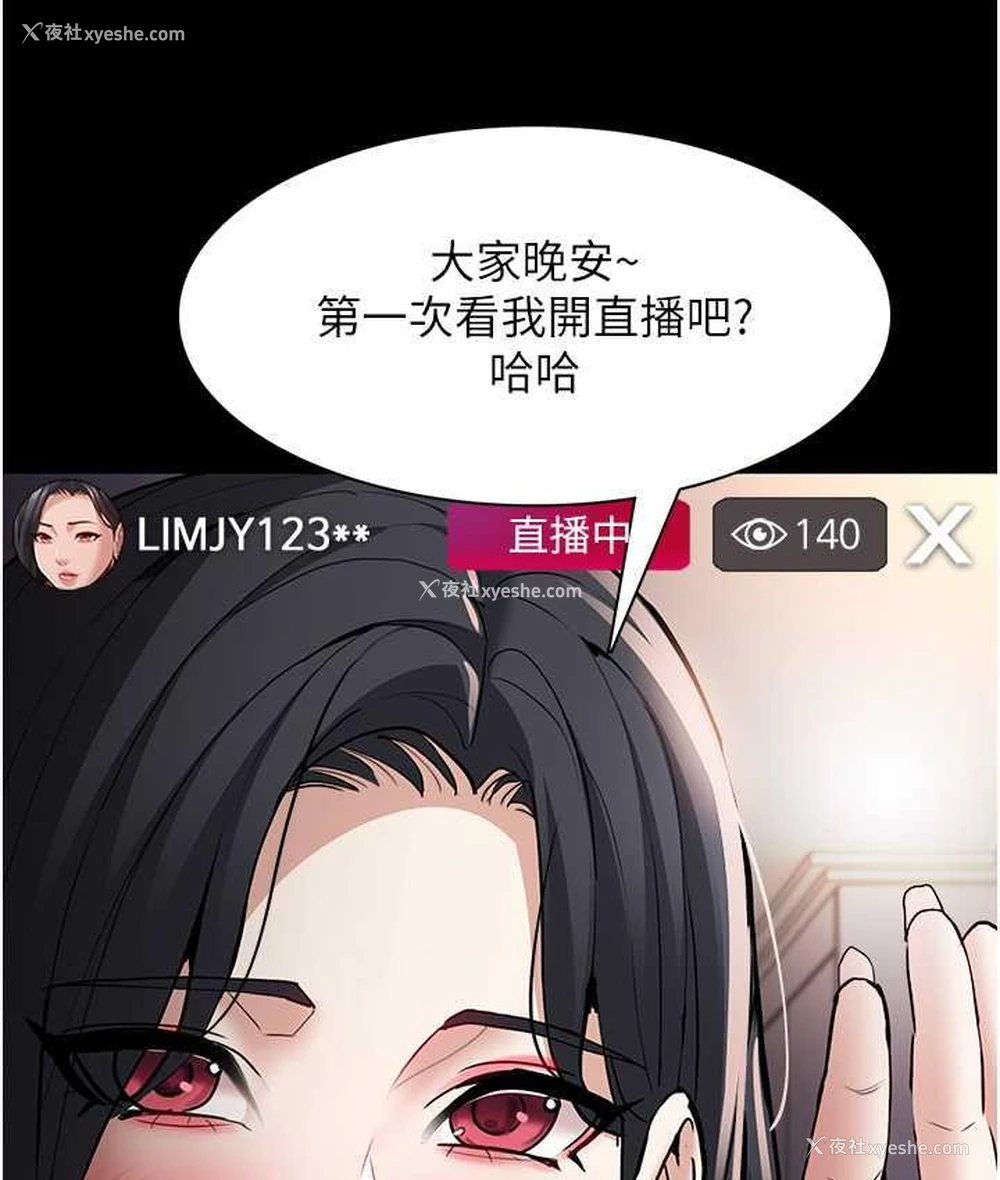 70P - 痴汉成瘾
