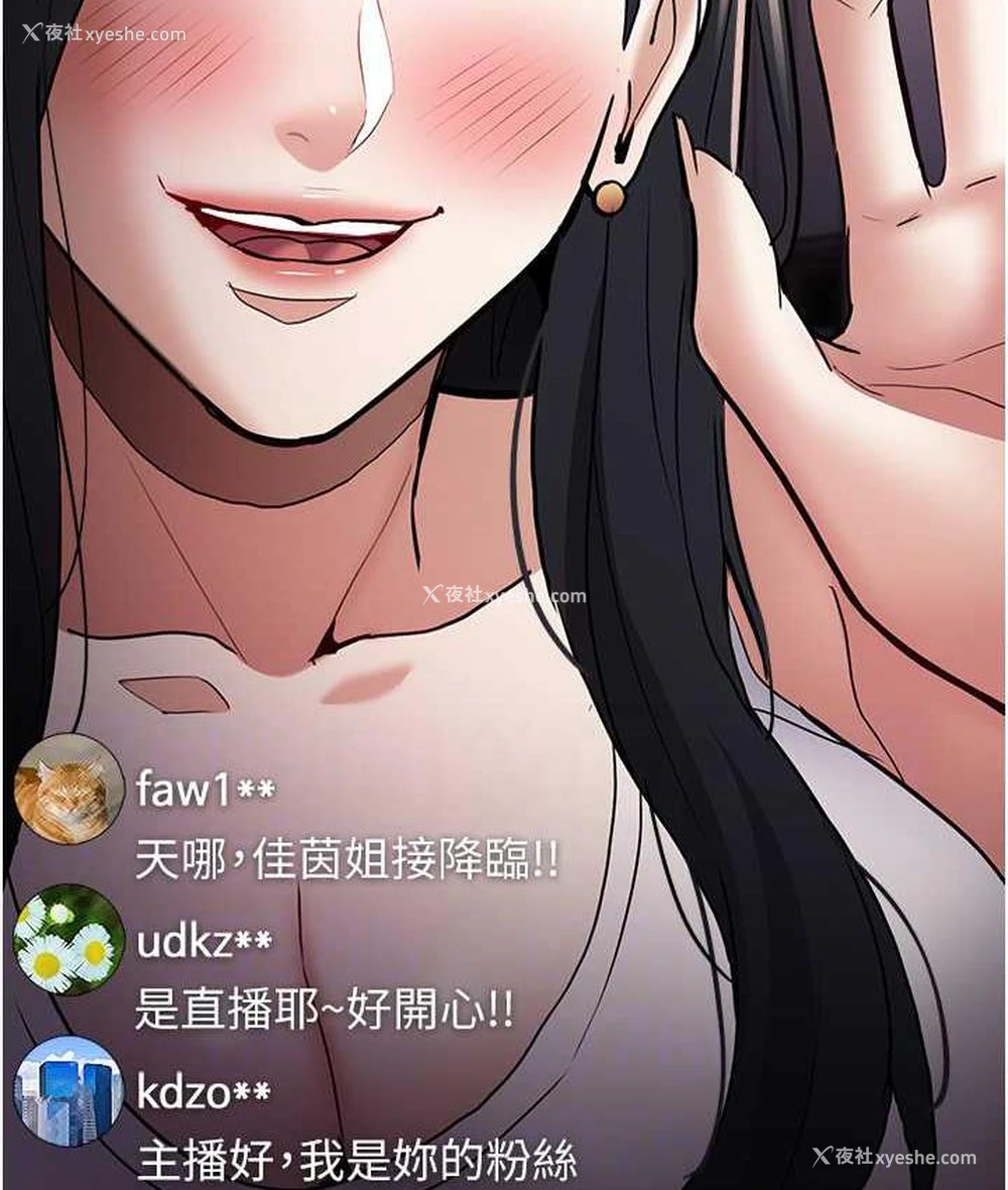 71P - 痴汉成瘾