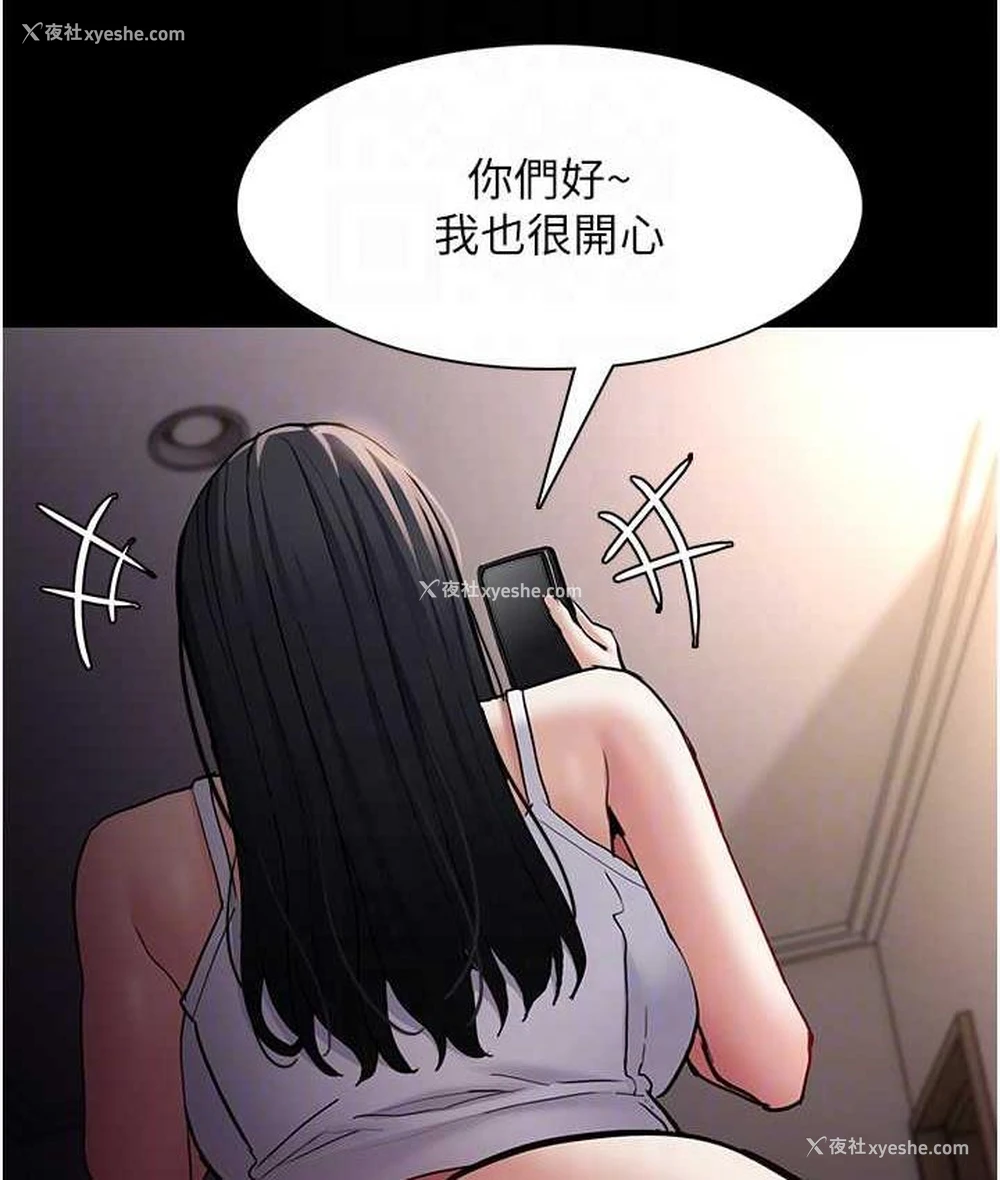 73P - 痴汉成瘾