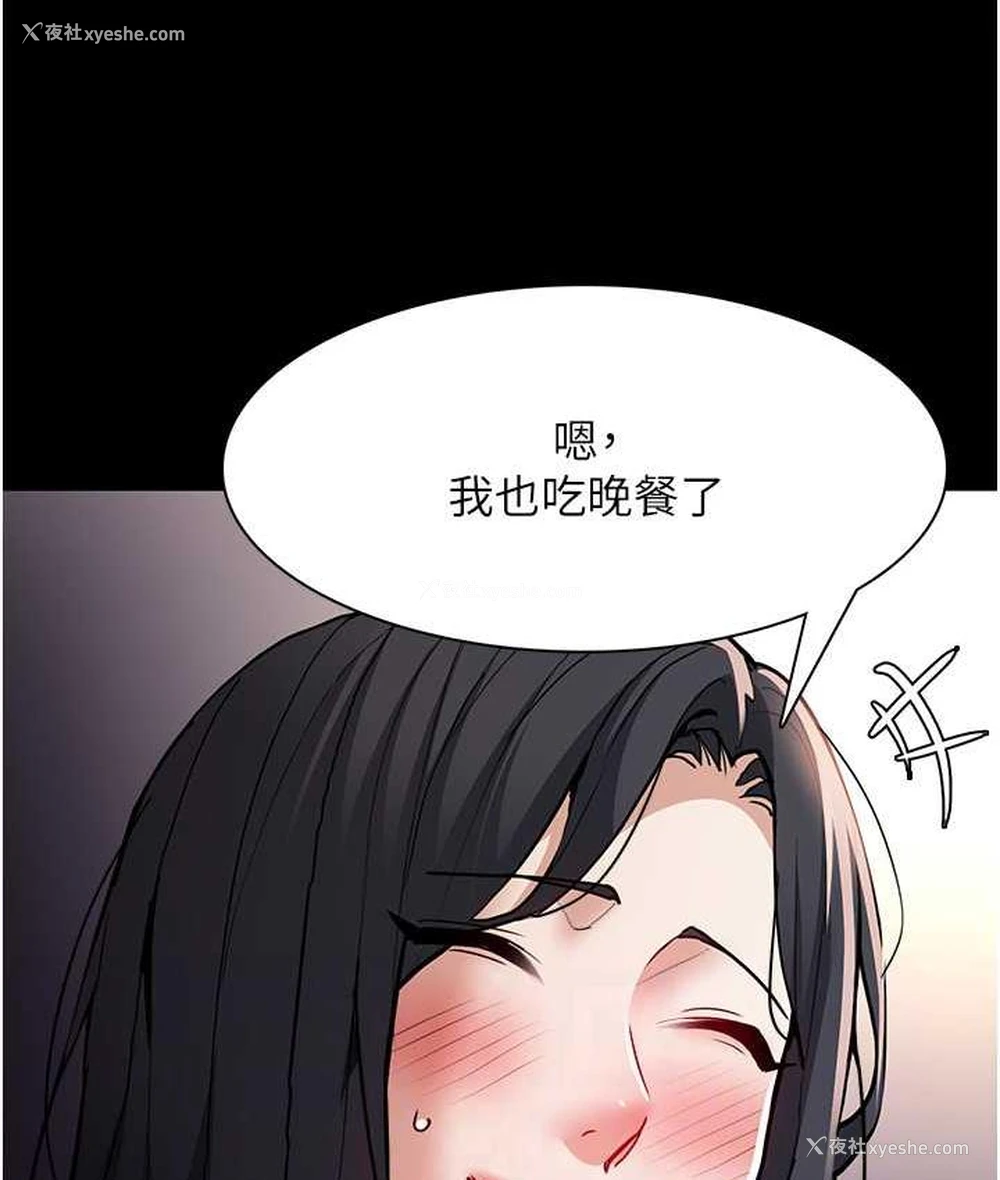 78P - 痴汉成瘾