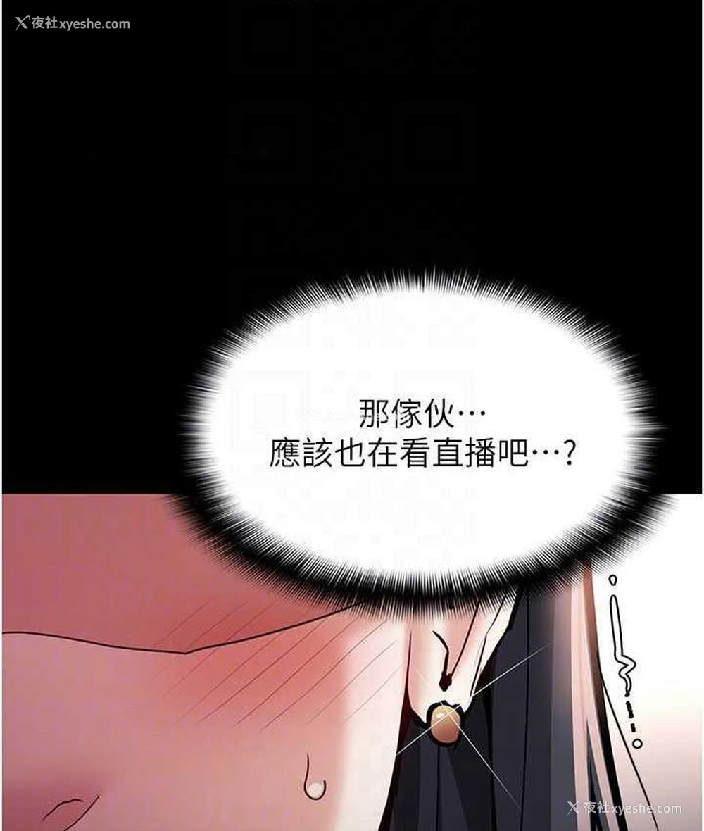 80P - 痴汉成瘾