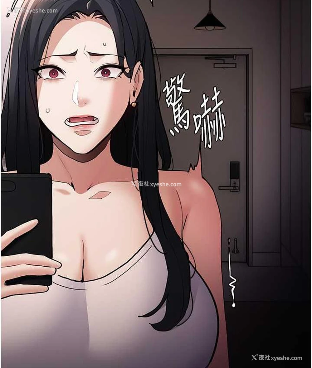 84P - 痴汉成瘾