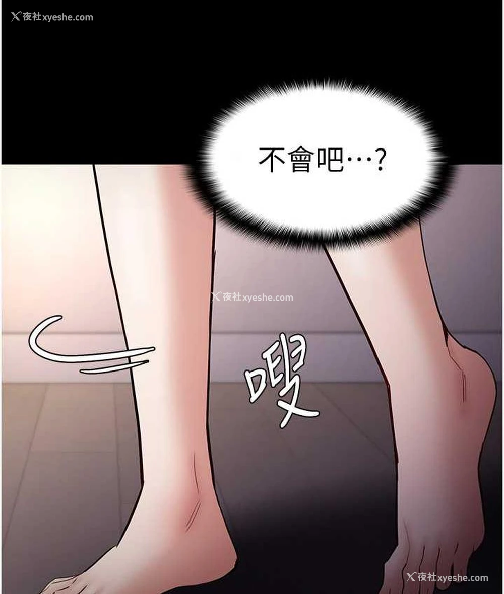 91P - 痴汉成瘾
