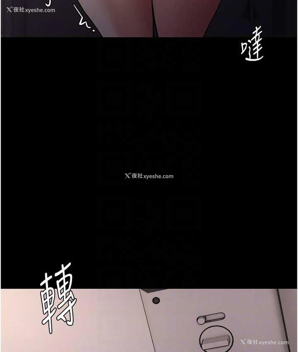94P - 痴汉成瘾