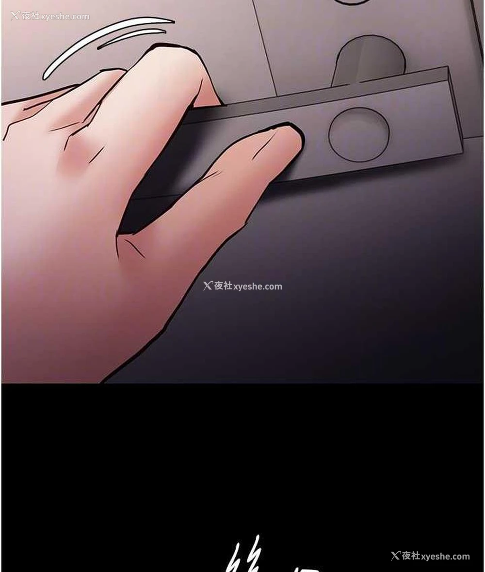 95P - 痴汉成瘾