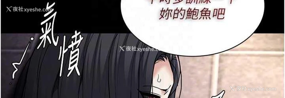 108P - 痴汉成瘾