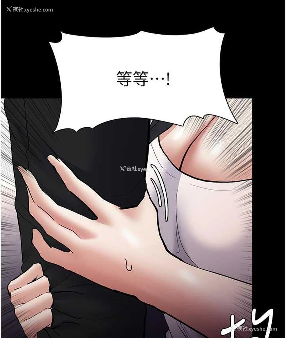 115P - 痴汉成瘾