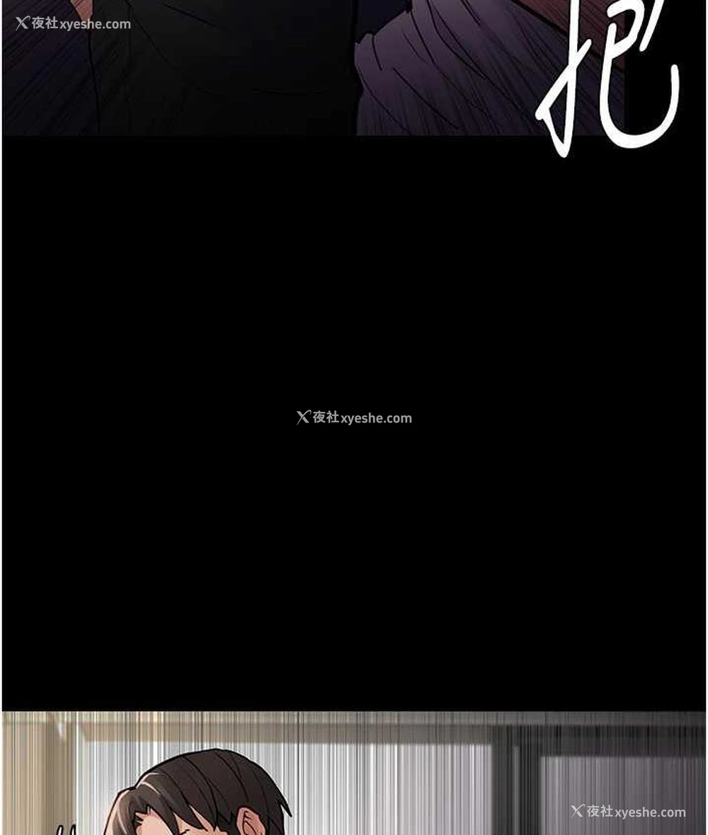 116P - 痴汉成瘾