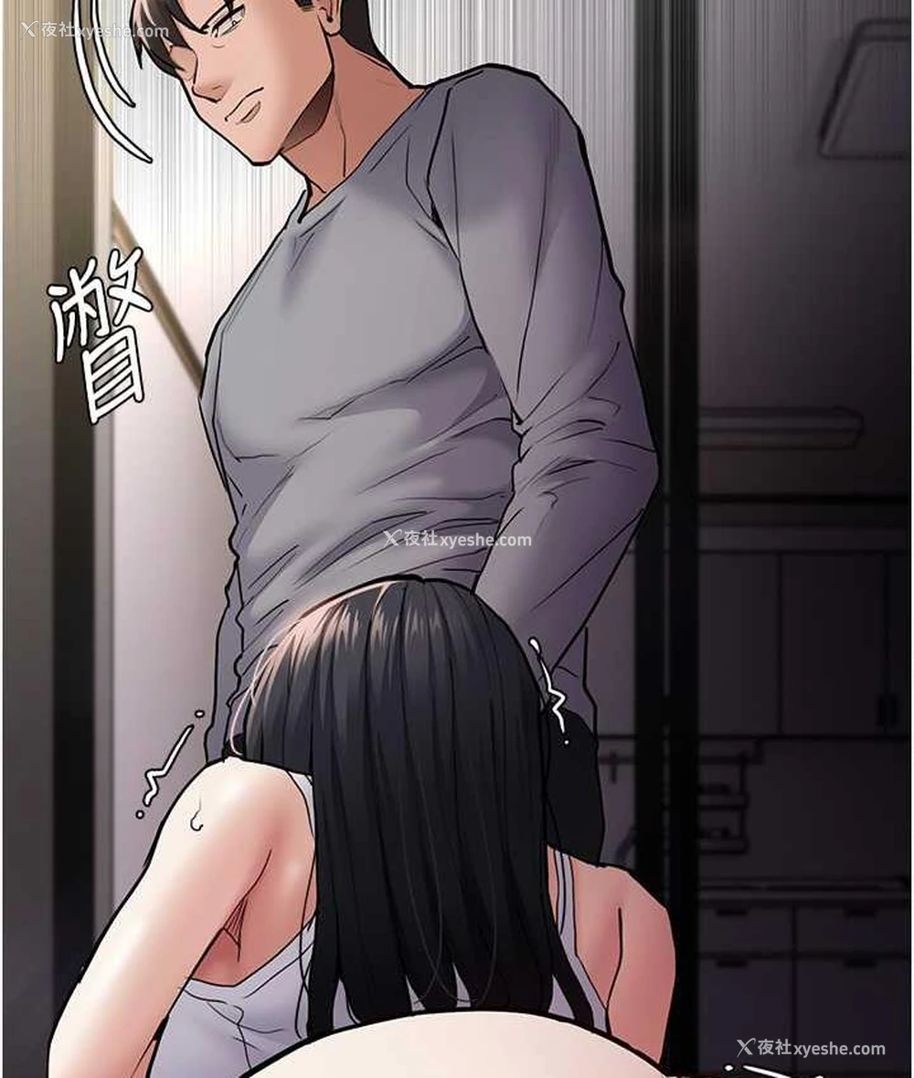 117P - 痴汉成瘾