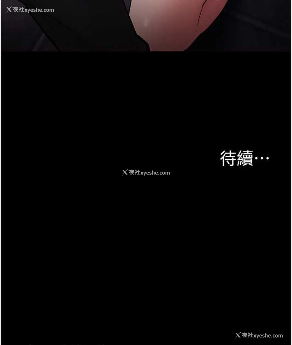 121P - 痴汉成瘾