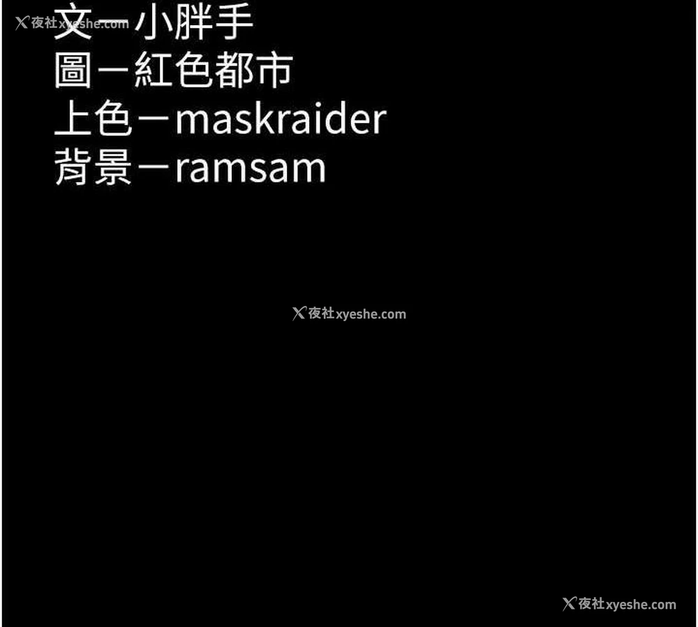 122P - 痴汉成瘾