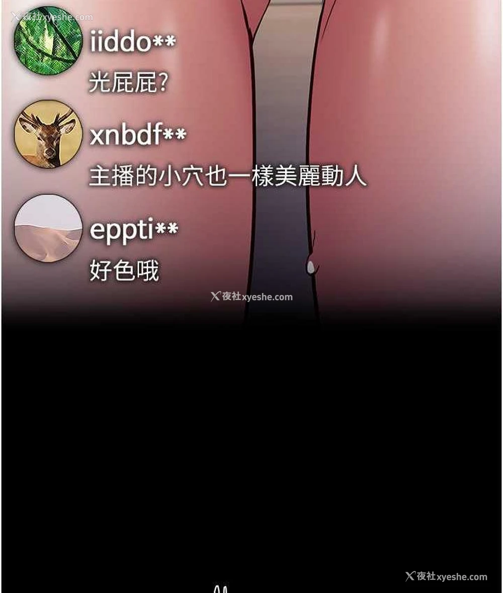 14P - 痴汉成瘾