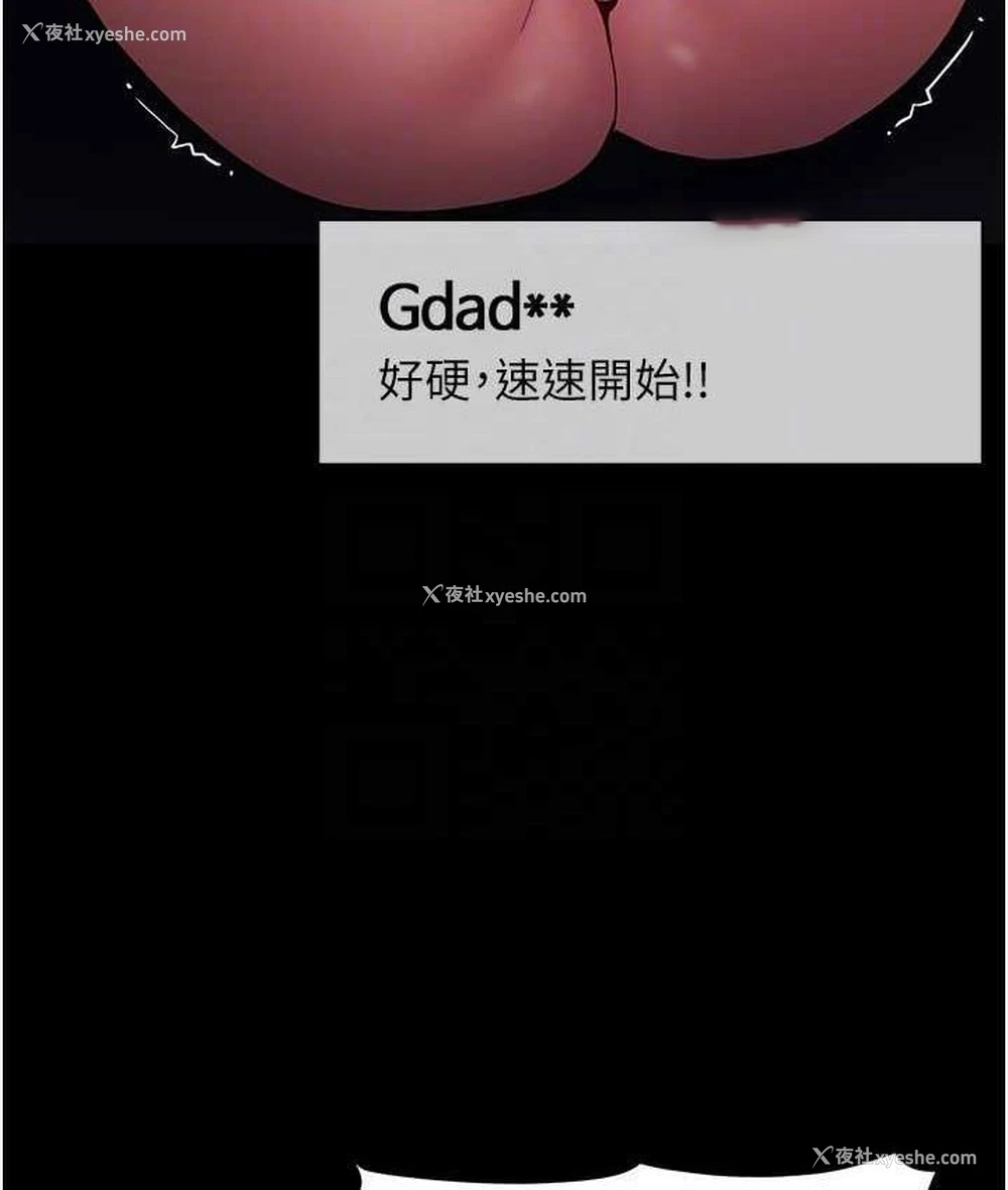 20P - 痴汉成瘾
