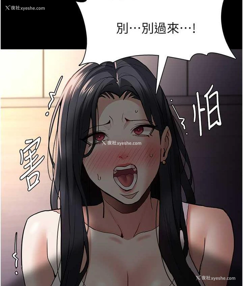 21P - 痴汉成瘾