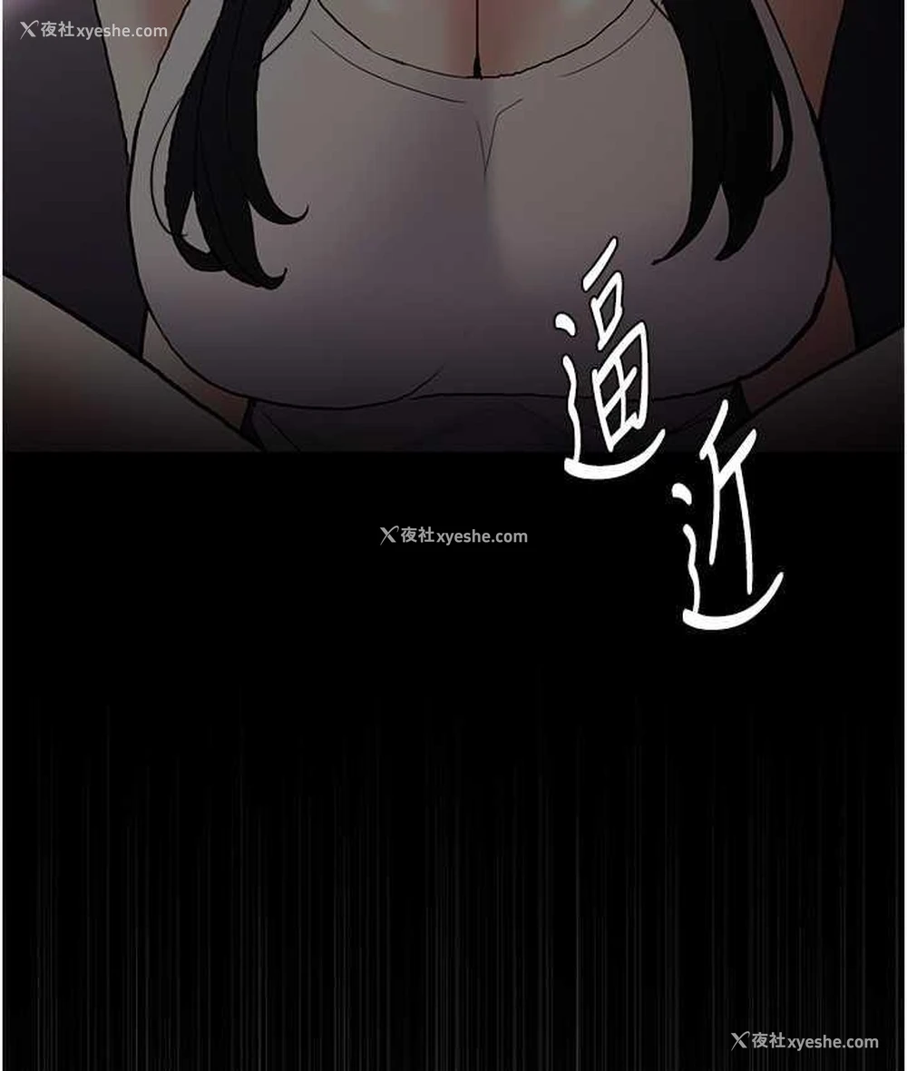 22P - 痴汉成瘾