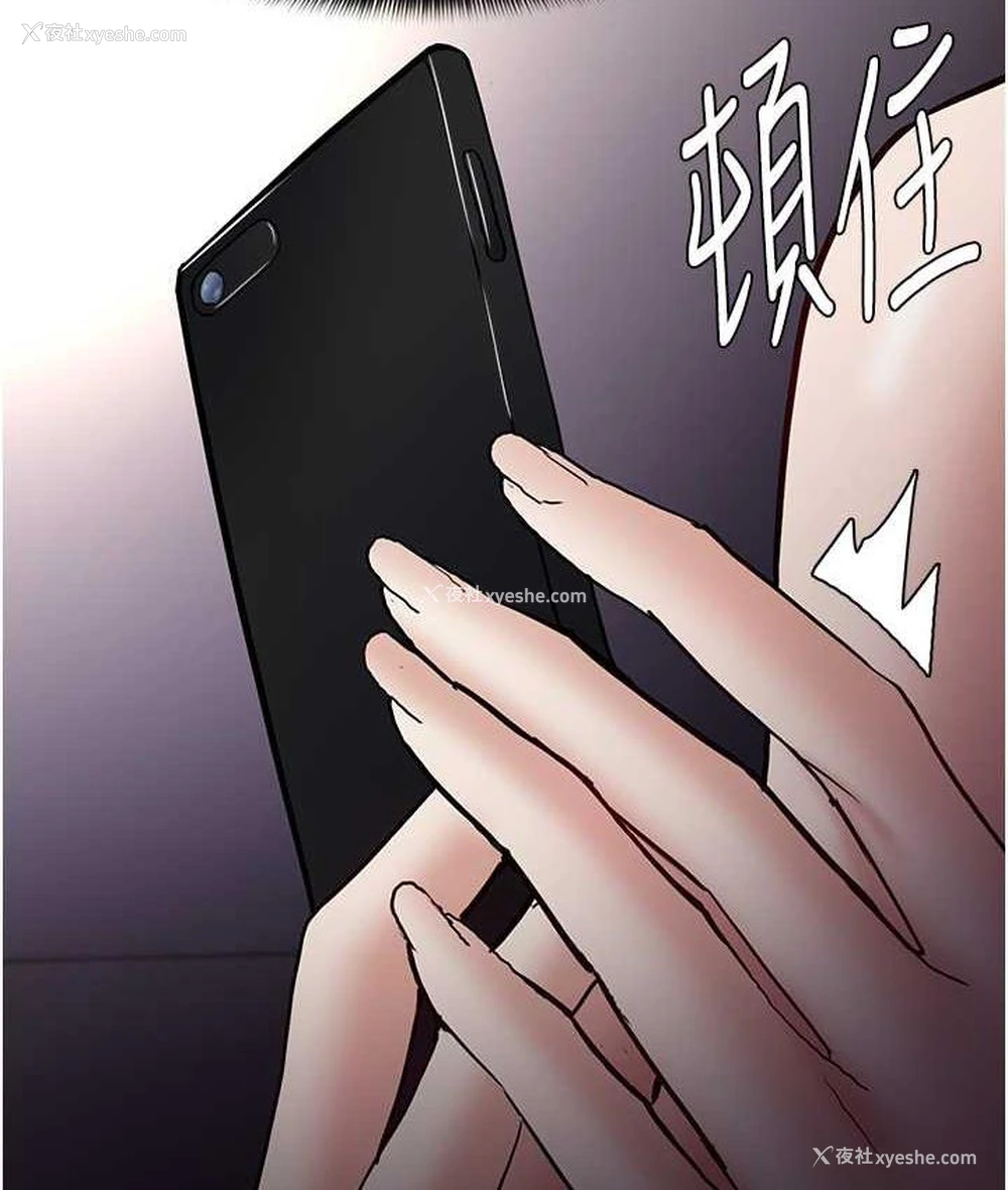 24P - 痴汉成瘾