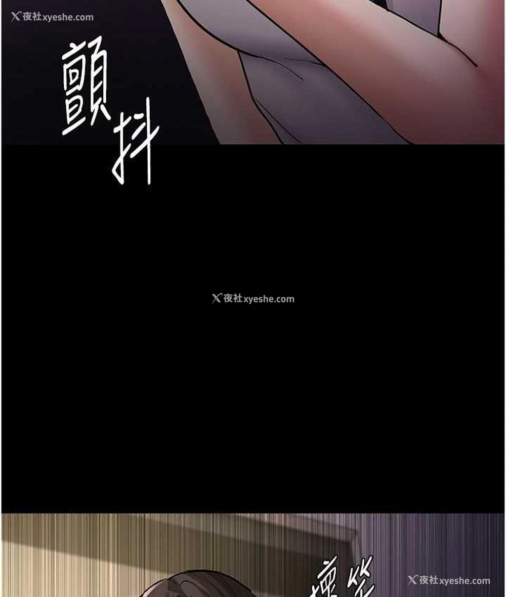 27P - 痴汉成瘾