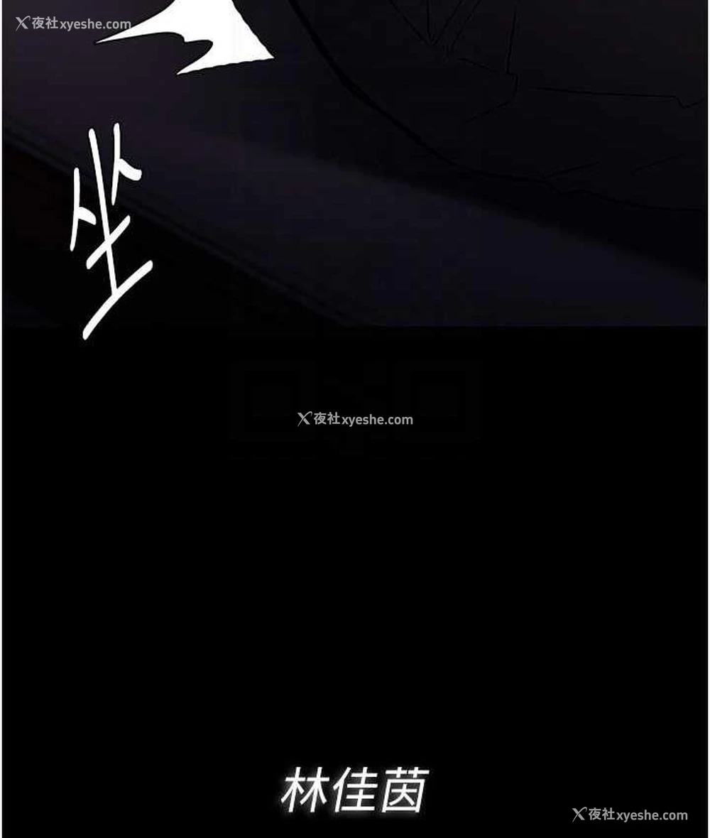 32P - 痴汉成瘾