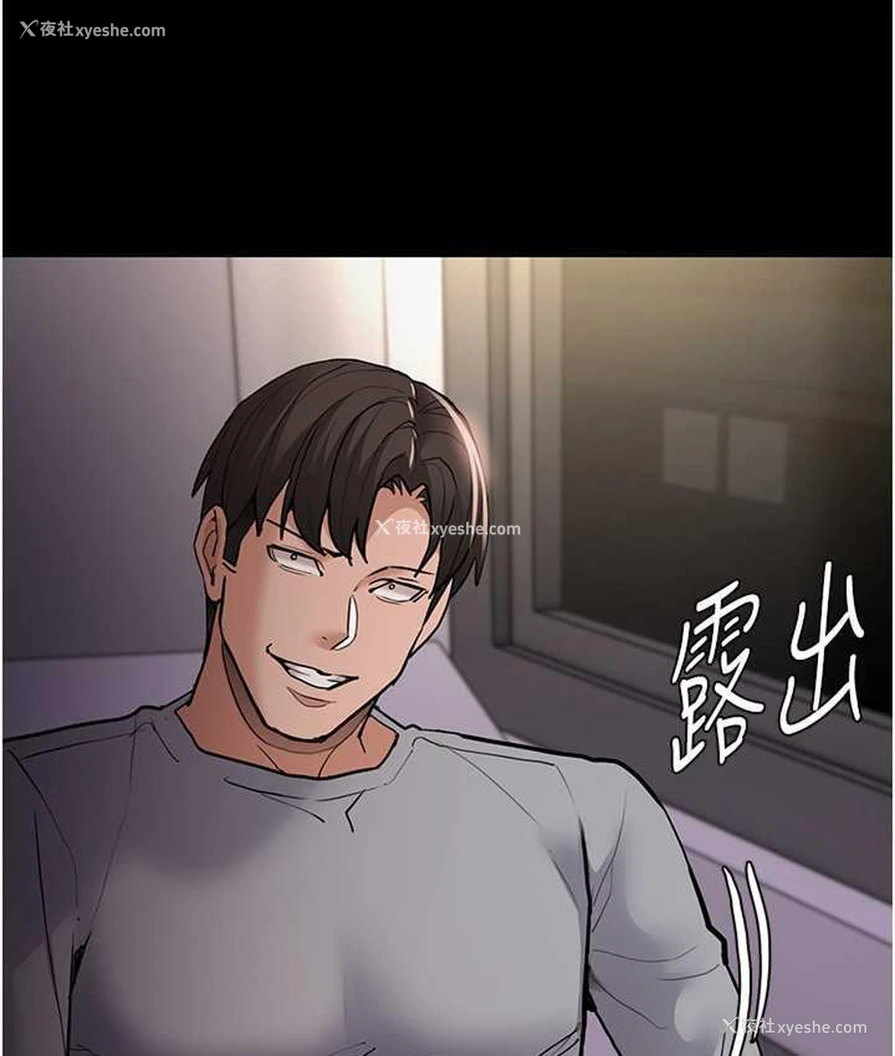 33P - 痴汉成瘾