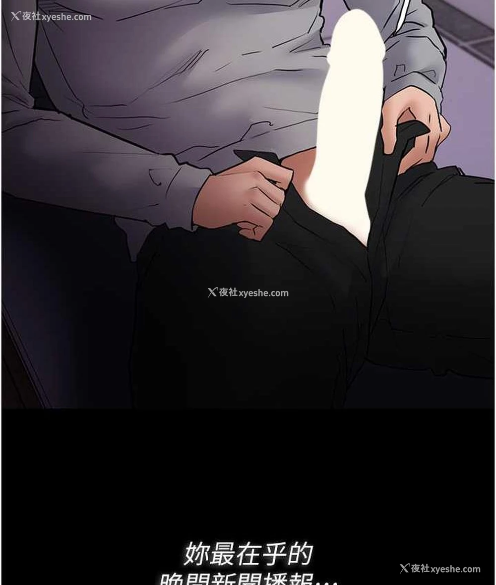 34P - 痴汉成瘾