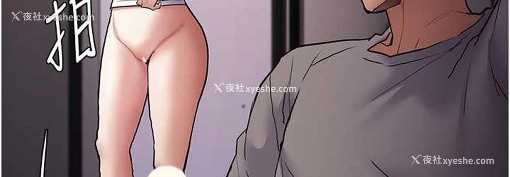 36P - 痴汉成瘾