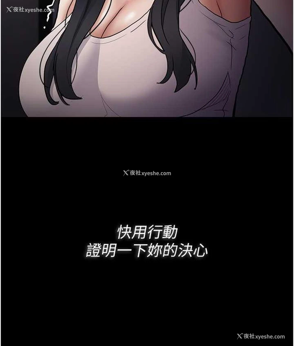 39P - 痴汉成瘾
