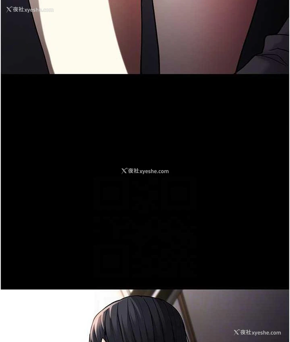 43P - 痴汉成瘾