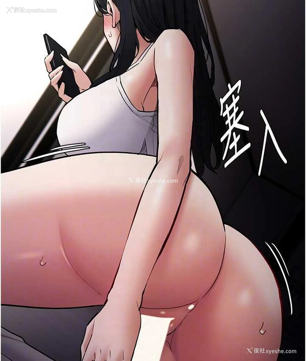 44P - 痴汉成瘾