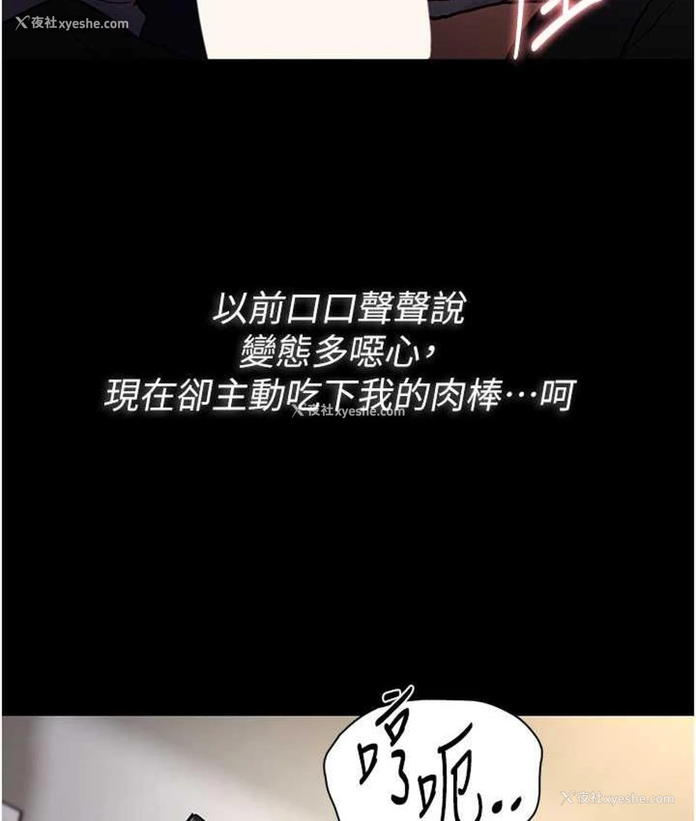 47P - 痴汉成瘾