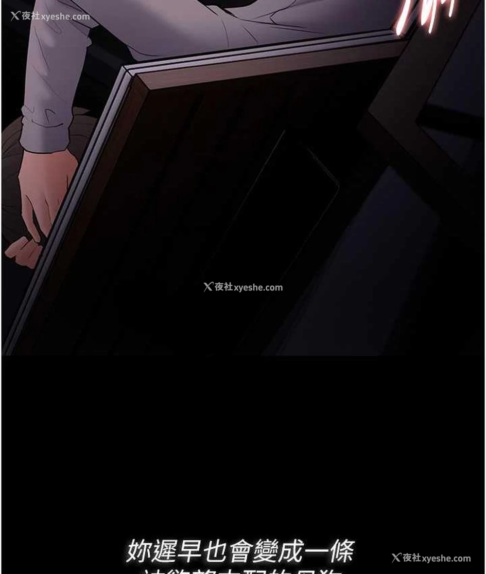 49P - 痴汉成瘾