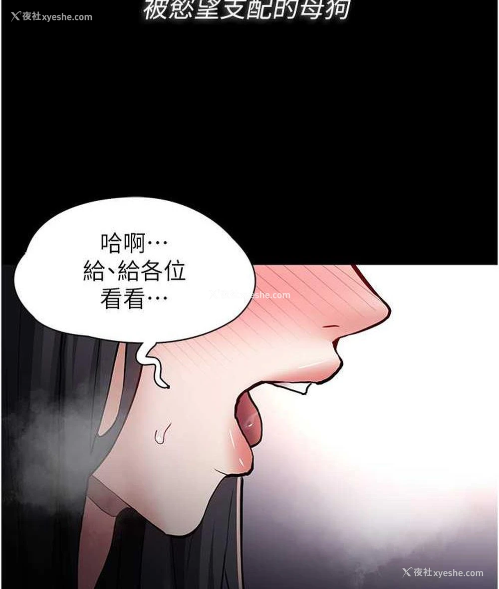 50P - 痴汉成瘾