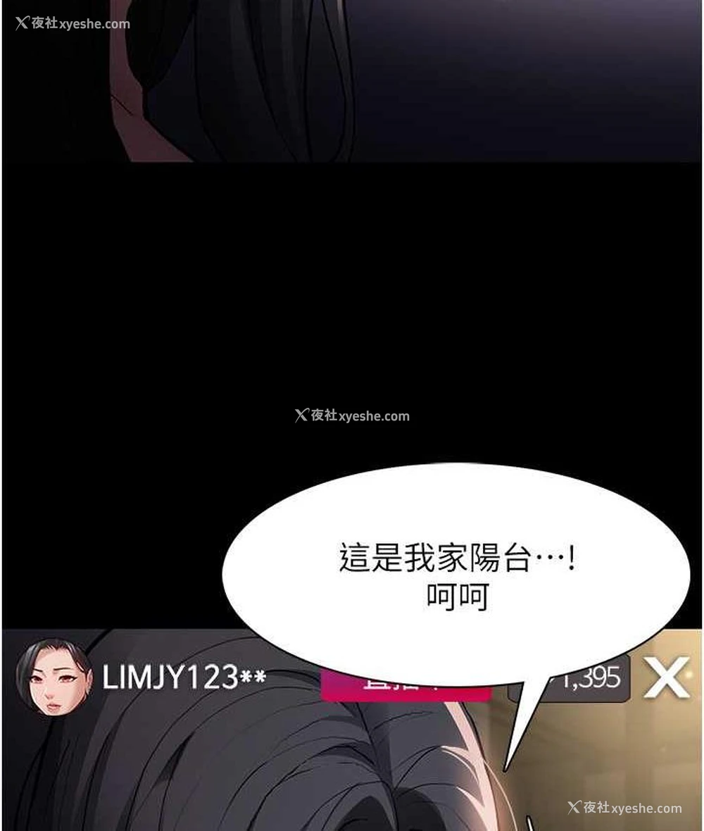 51P - 痴汉成瘾