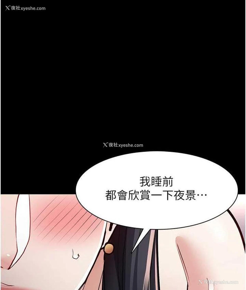53P - 痴汉成瘾