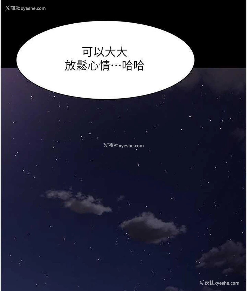 55P - 痴汉成瘾