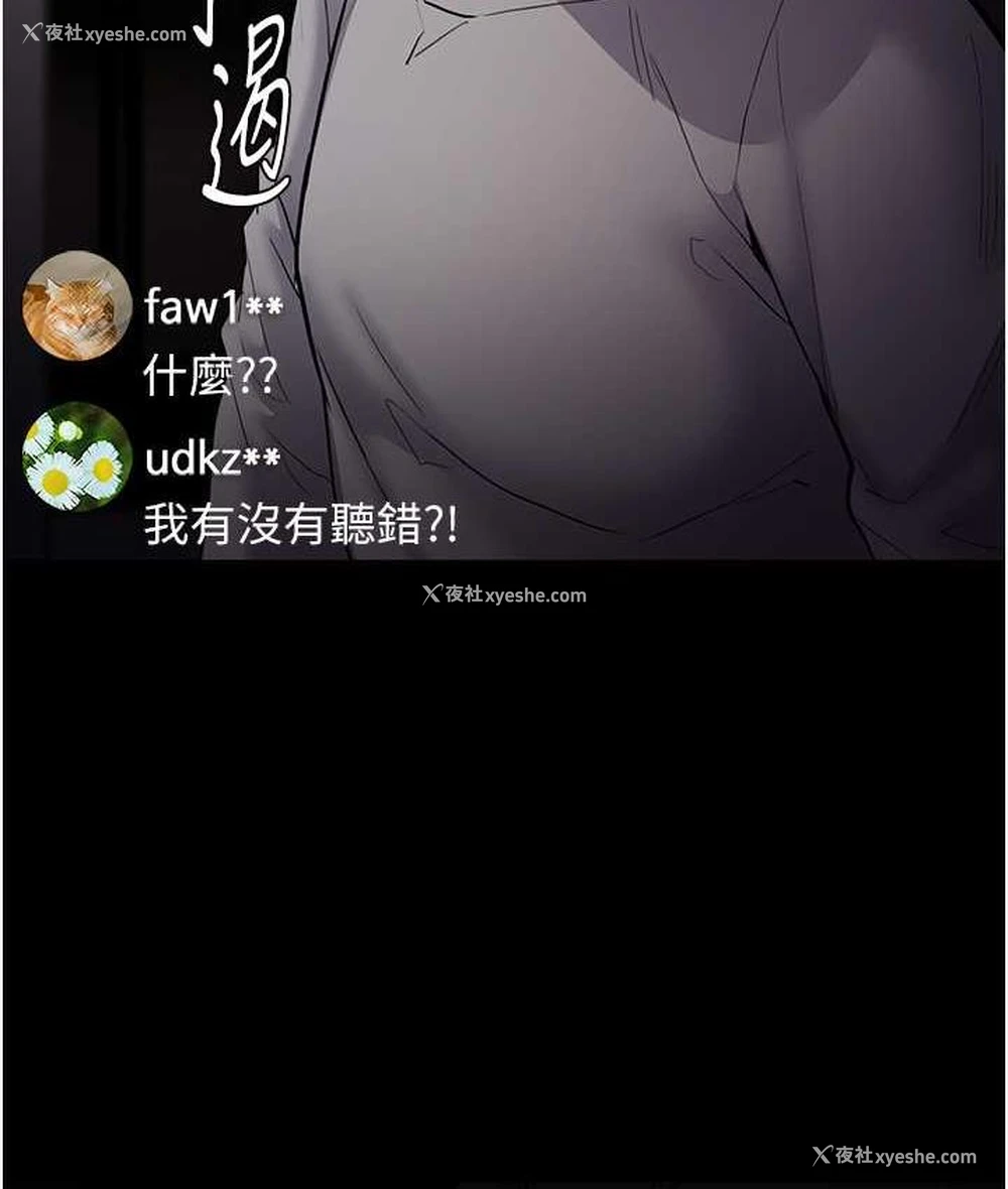5P - 痴汉成瘾