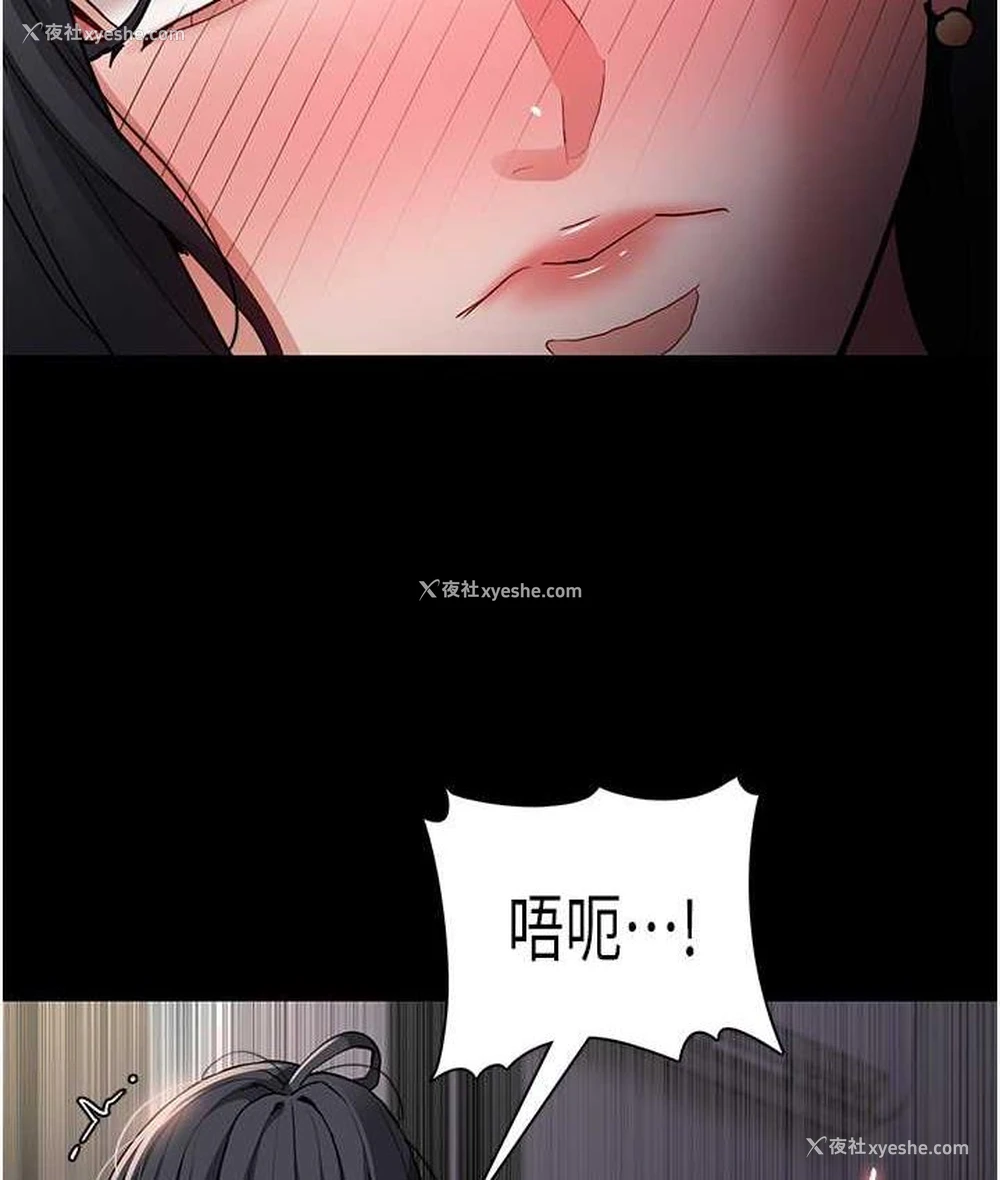 61P - 痴汉成瘾