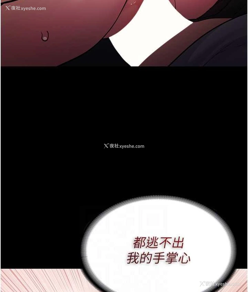 70P - 痴汉成瘾