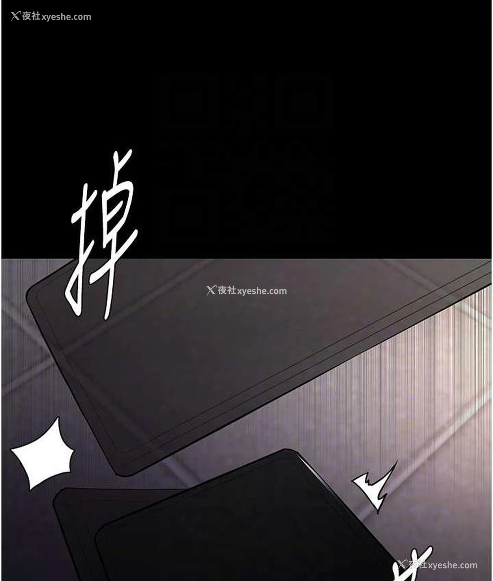 75P - 痴汉成瘾