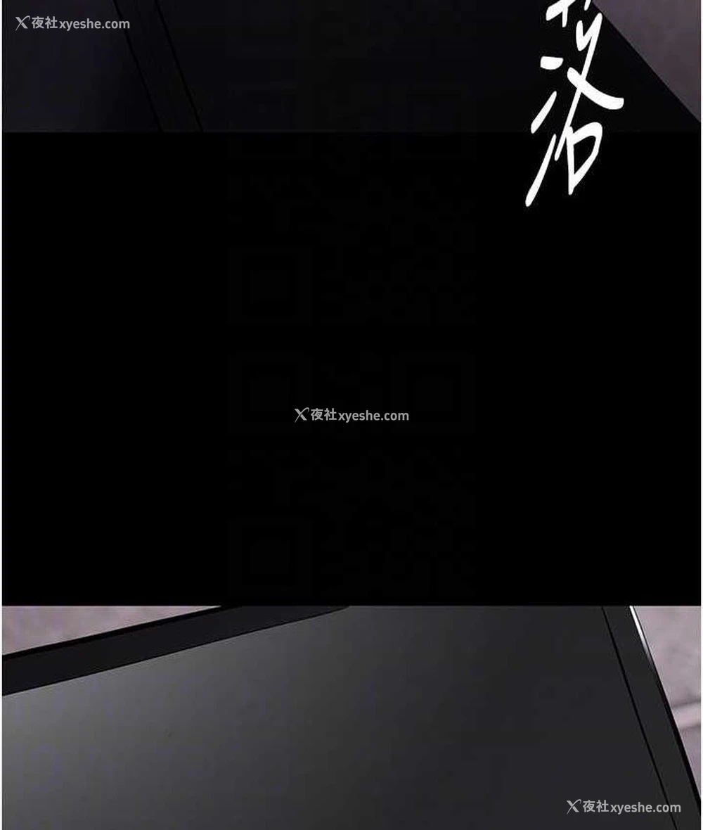 76P - 痴汉成瘾