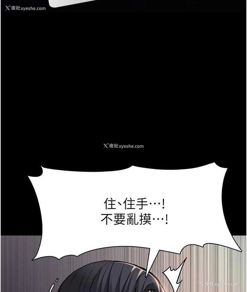 78P - 痴汉成瘾