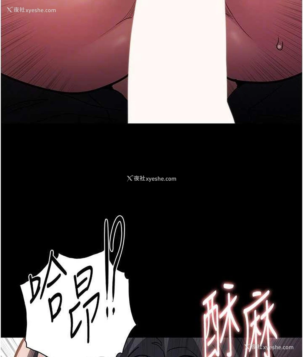 92P - 痴汉成瘾