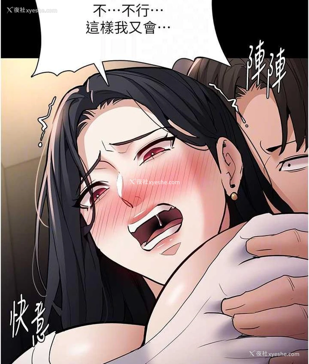 97P - 痴汉成瘾