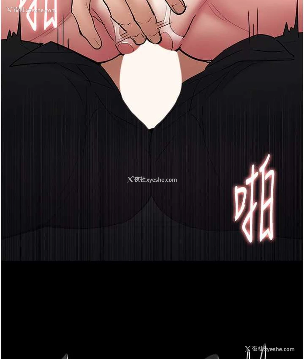 99P - 痴汉成瘾