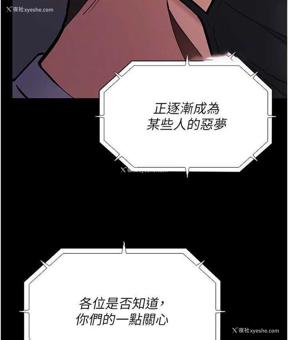 100P - 痴汉成瘾