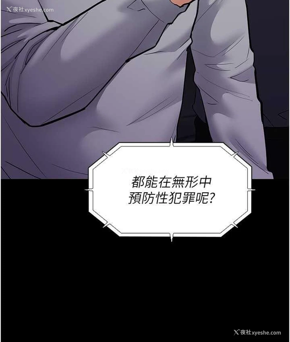 102P - 痴汉成瘾