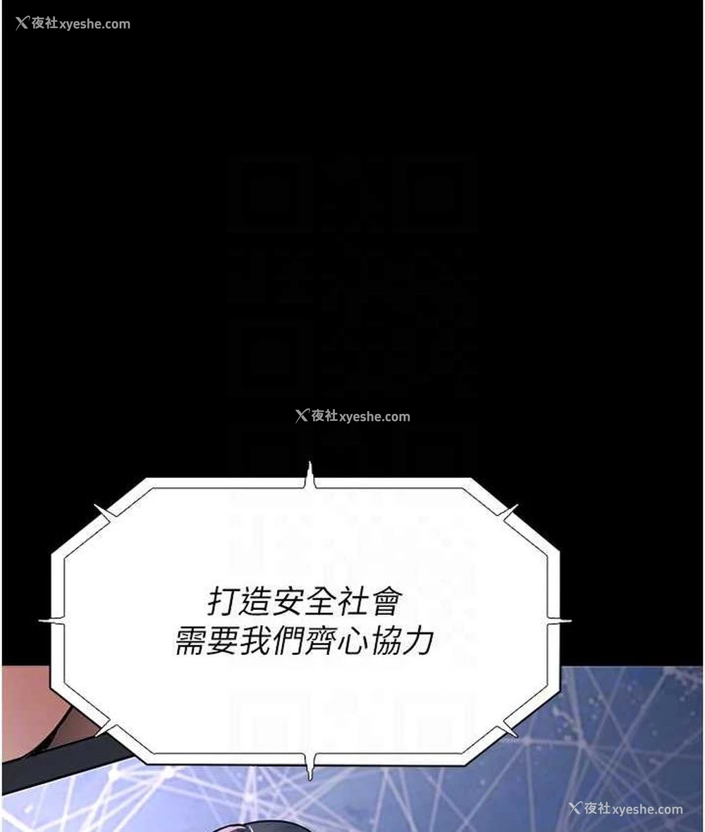 103P - 痴汉成瘾