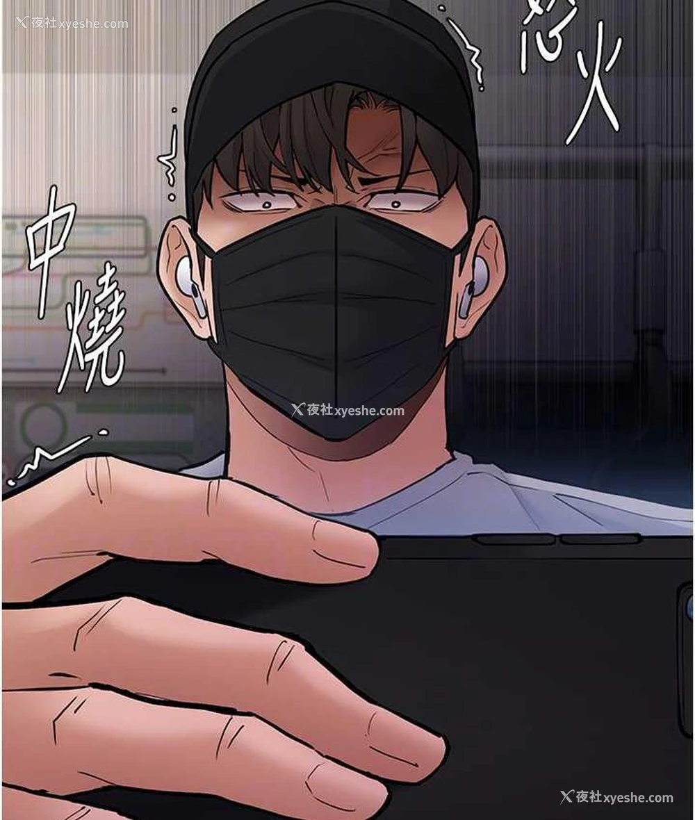 106P - 痴汉成瘾