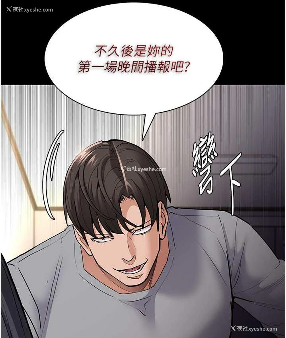 10P - 痴汉成瘾
