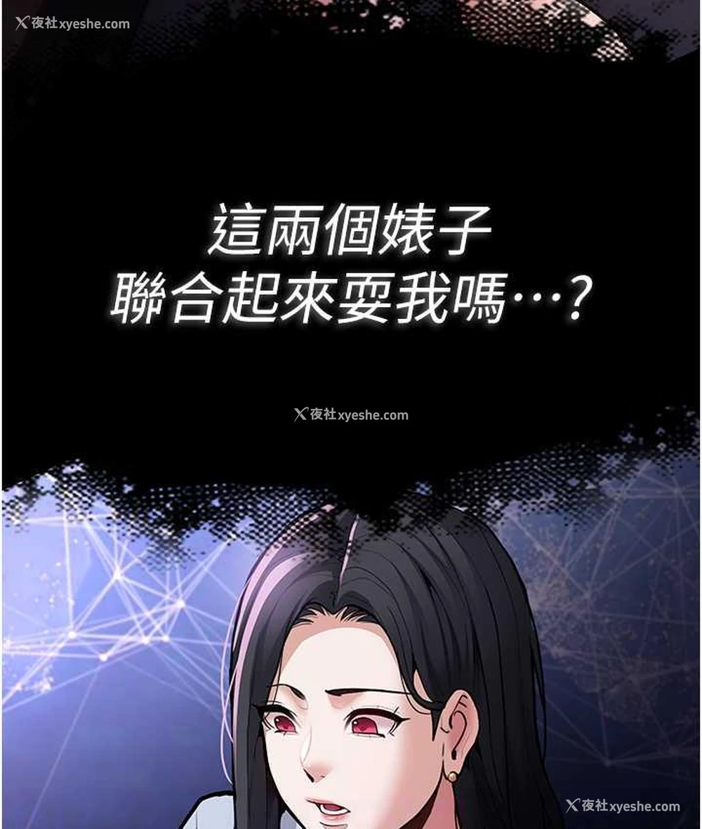 110P - 痴汉成瘾