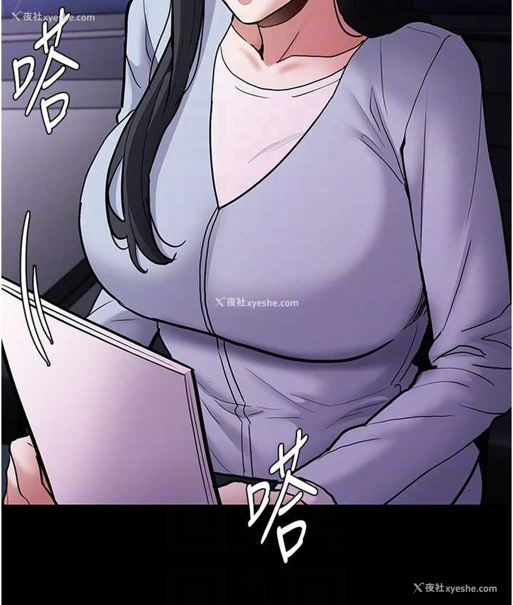 111P - 痴汉成瘾